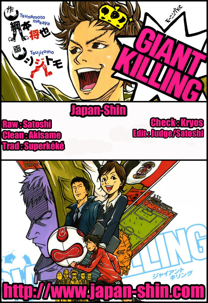 img Giant killing 1